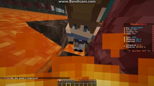 в майн с другом (он предал)