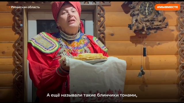 Участники Премии #МЫВМЕСТЕ рассказали о своих любимых национальных блюдах