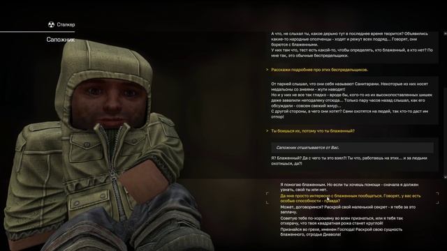 Играем в STALCRAFT X часть 2 "Санитарский день"