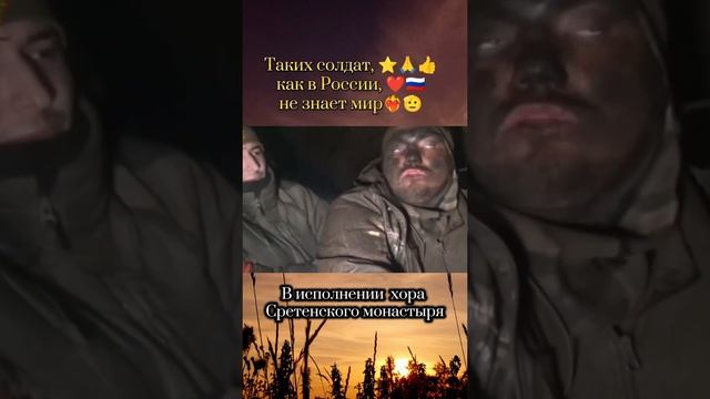 Такие солдаты