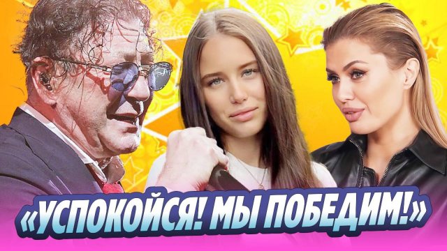 Лепс вмешался в скандал Кибы с Боней 🔥 Новости Шоу-Бизнеса