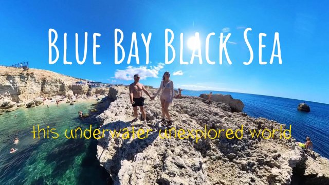 Голубая бухта КРЫМ СЕВАСТОПОЛЬ 2025...