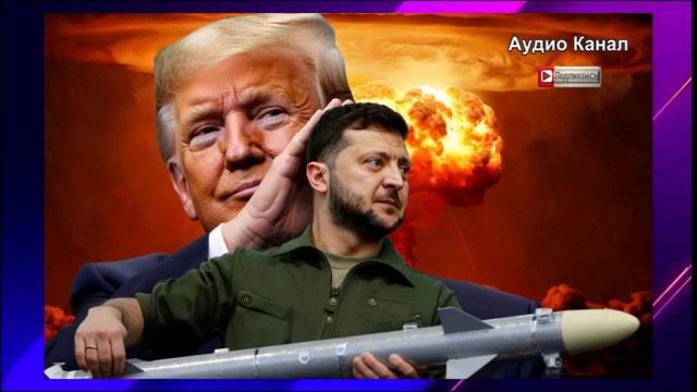 «Надо бить первыми»:   Пентагон одобрил поставки дальнобойных ракет Tomahawk Украине