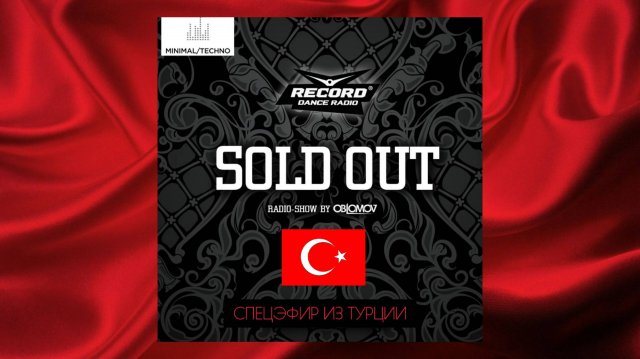 Oblomov – Record Sold Out #325 [Радио Рекорд]