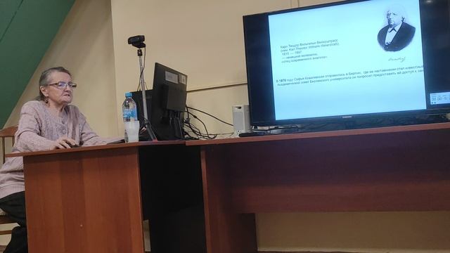 Доклад о профессоре С. В. Ковалевской. Ирина Ивановна Демидова