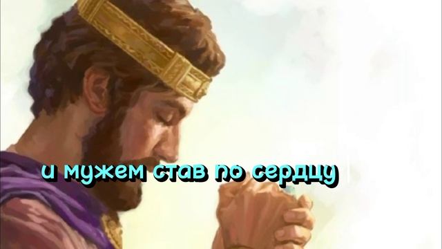 Христианская песня "Ты знаешь что такое вера? ".mp4