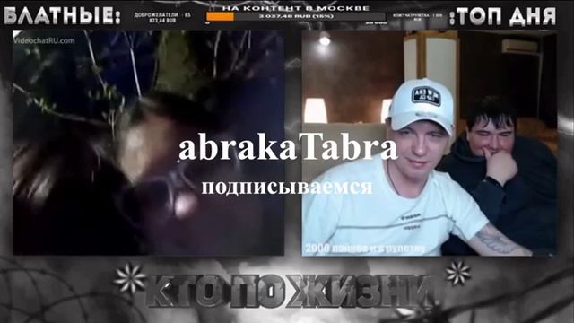 КТО ПО ЖИЗНИ - ОЧКО ТРЕСНУЛО