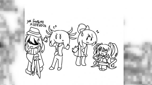 (::-ой-ёй... НИКАКИХ БОЛЬШЕ АНДЕРБИТВ) 【вернула общение, итог :】 мемасики, основанные на реал. опыте