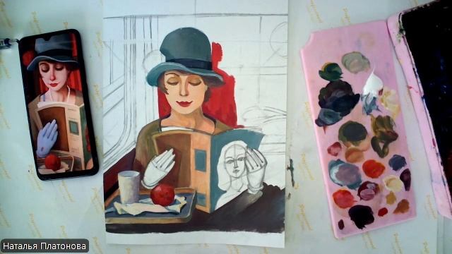 Путешественница ч2