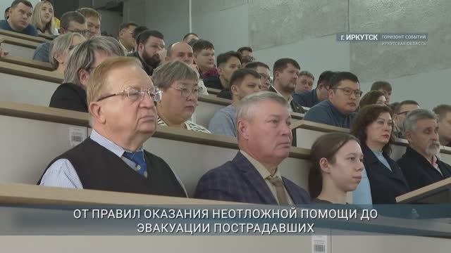 В Приангарье проходит хирургический практикум «Военно-полевая хирургия для гражданских хирургов»