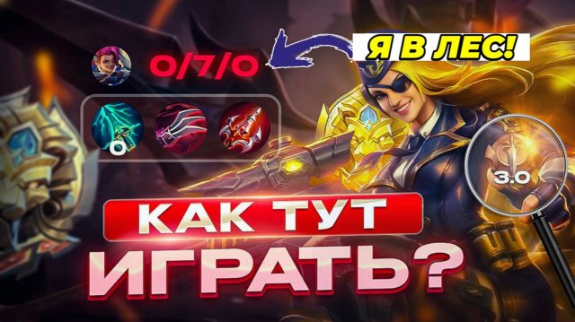 В МИРЕ ЖИВОТНЫХ / ЛЕСЛИ В ЛЕС / АРГУС ГОЛУБ#Й / ПСА ЗАКАЗЫВАЛИ? MOBILE LEGENDS МОБАЙЛ ЛЕГЕНДС