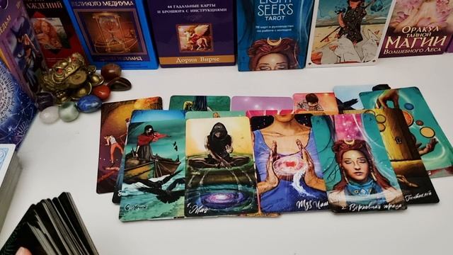 Таро Расклад ‼️ ЕГО МЫСЛИ О ТЕБЕ СЕЙЧАС ❓️🕺💃😇