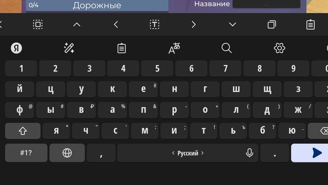 3008 но мы в четвером