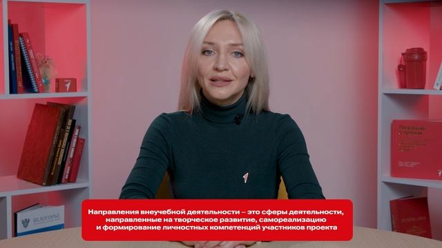 О проекте «Первые Первым»: цели, задачи, структура, этапы реализации и этапы обучения