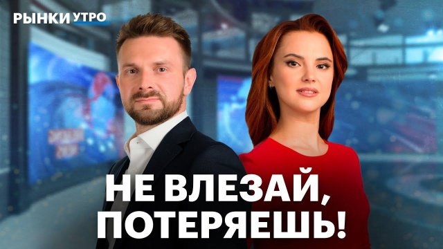 Дивиденды Лукойла и Ленты, ретейл и застройщики. Акции Норникеля и Роснефти. Длинные ОФЗ – еще идея?