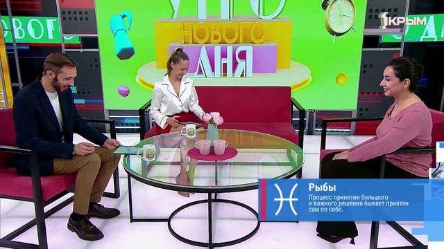 «Утро нового дня». В гостях Рушана Заитова