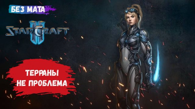 StarCraft II, игры 1 на 1, ZvZ, ZvT,ZvP, америка тоже может, разносим всех терранов на пути