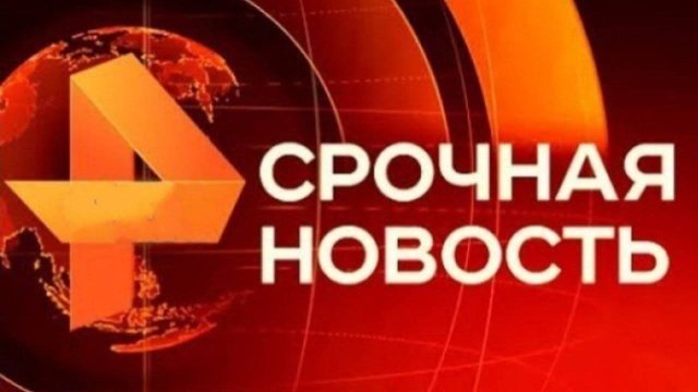 Дежурная Часть 01.11.25 Новости ЧП Новый Выпуск Сегодня 1 ноября 2025