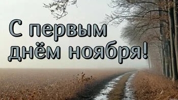 Так и живём