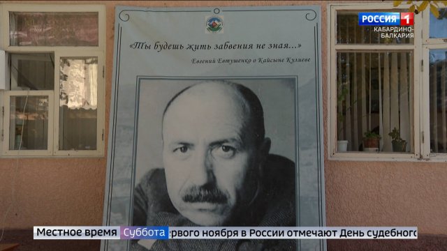 108 лет исполнилось со дня рождения Кайсына Кулиева