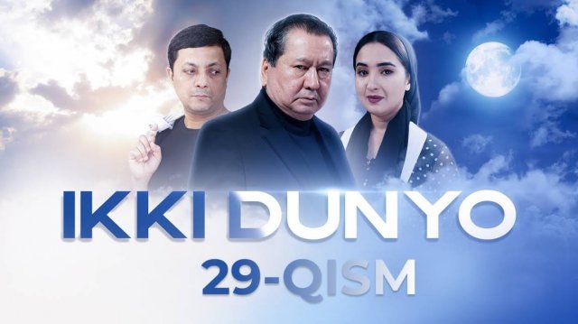 Ikki dunyo 29-qism (milliy serial) | Икки дунё 29-кисм (миллий сериал)