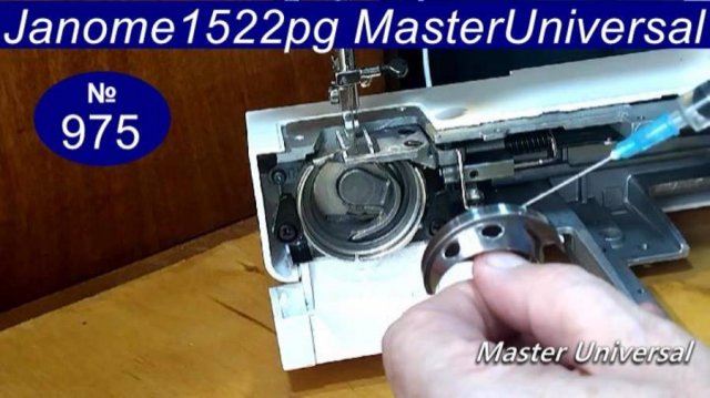 Чистка челнока, смазка. Греется электропривод. Причина обрыва нити на Janome 1522 PG. Видео № 975.