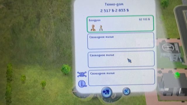 Муся и игра Симс 2