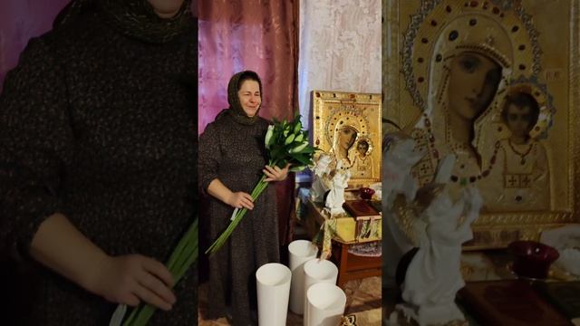 Спаси Вас Господи. Дорогие мои и любимые земной Вам всем поклон. 🙏❤️😘😍