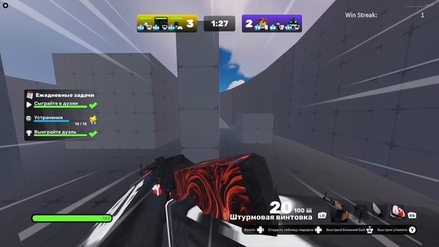 Rivals с друзьями)