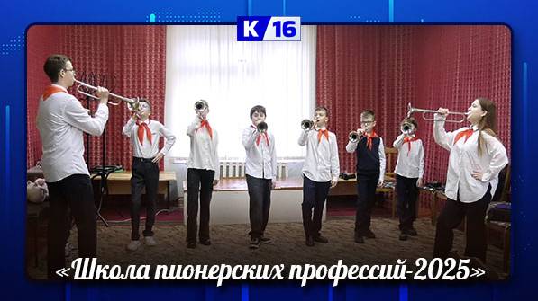 Трёхдневный обучающий интенсив прошёл во Дворце детского творчества