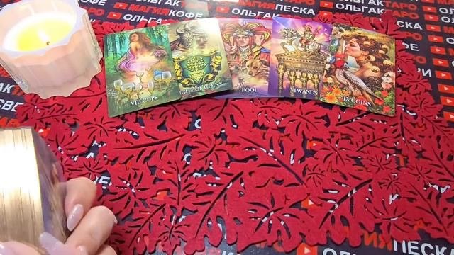Таро расклад: ноябрь🍂 месяц судьбоносных перемен😱 у вас в жизни💯✨