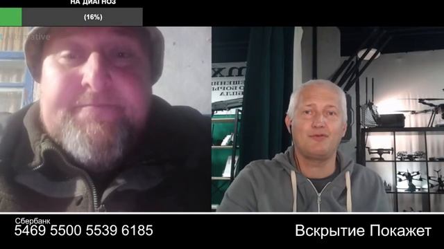 Фальшивым смехом страх не спрятать