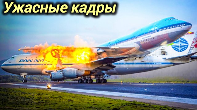 01-11-2025. ЧП. КАТАКЛИЗМЫ. КАТАСТРОФЫ, ПРОИСШЕСТВИЯ ЗА ДЕНЬ.               новости дня.