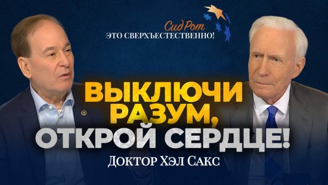 Божий Дух – как разряд в 220В! ЖИЗНЬ НАПОЛНИЛАСЬ «небесным ЭЛЕКТРИЧЕСТВОМ»!  Это сверхъестественно!