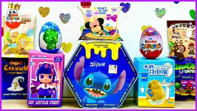 Сюрприз Mix!MY LITTLE PONY,Стич Disney,MINISO Mики и его друзья,Капибара,Лабубу,Surprise unboxing