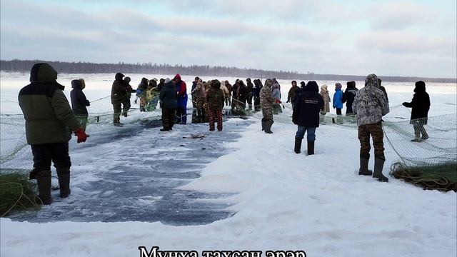 Хайахсыт мунха