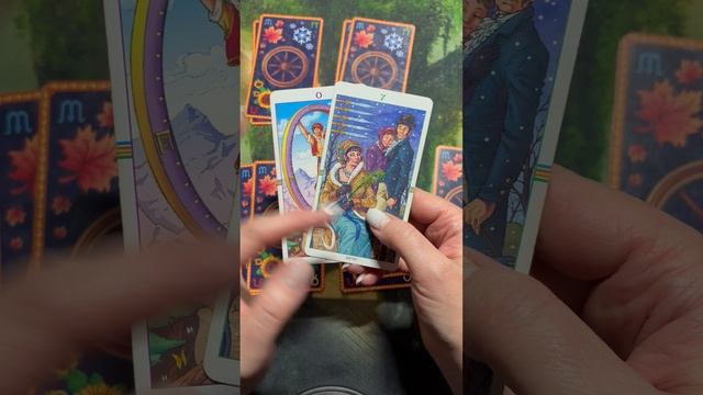 Гороскоп Таро для Козерога на Ноябрь 2025