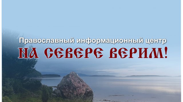 молитва русской души