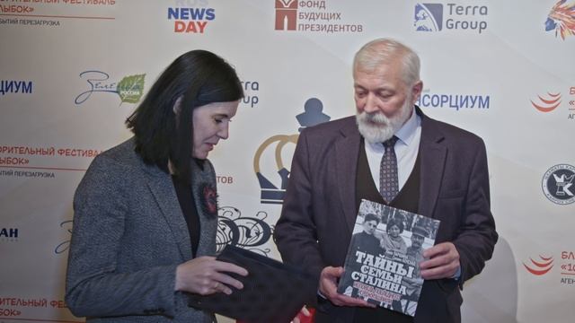 Ирина Николаевна Гирш поздравляет Фоминцева Сергея Анатольевича