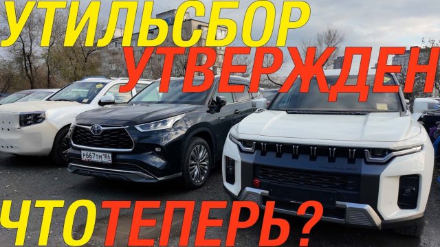 ПОСЛЕДНИЙ ШАНС КУПИТЬ МОЩНОЕ АВТО _ MOHAVE TORRES ALPHARD HARRIER 2 SERIES FREED SPIKE PASSO