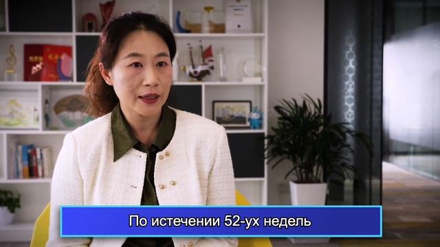 HUA Medicine перевод
