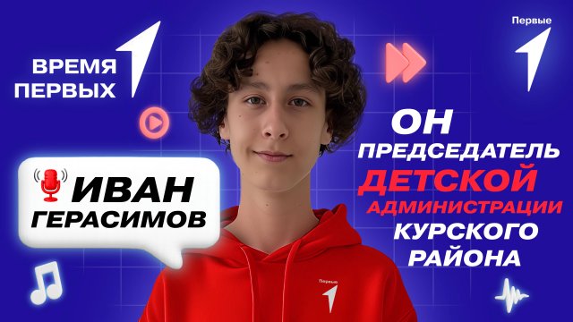 Как проходят чемпионаты по оказанию первой помощи? | Время Первых
