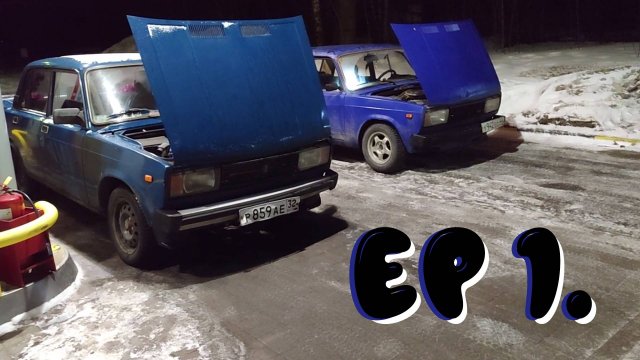 В поисках дрифта | BoberNeDaily ep1