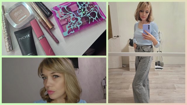 макияж💙собиралка