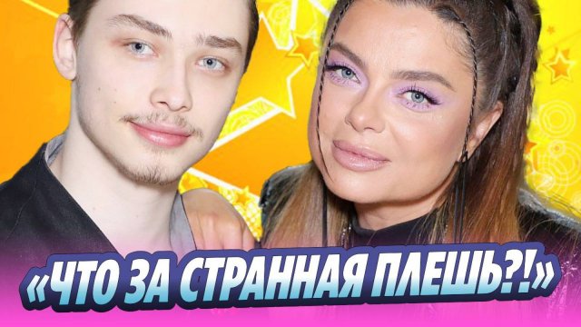 Сын Королевой засветил странную плешь на макушке 🔥 Новости Шоу-Бизнеса