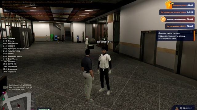 Grand Theft Auto V Legacy - 2025-11-02 16-02-49