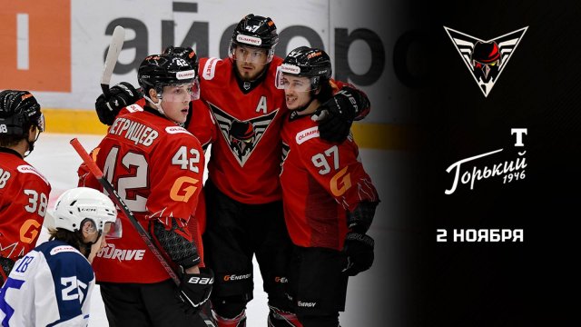 ОМСКИЕ КРЫЛЬЯ - ТОРПЕДО-ГОРЬКИЙ. ОБЗОР МАТЧА