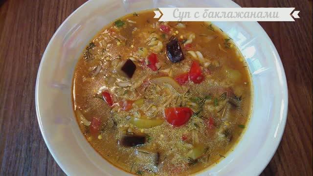 Как ВКУСНО и БЫСТРО приготовить суп