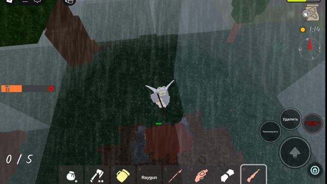 спасаю коалу kid