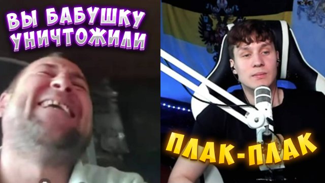 ПОД ДУЛАМИ СТВОЛОВ ЗАСТАВИЛИ ГОЛОСОВАТЬ БАБУШКУ